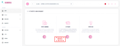 扣德西云义乌CN2大带宽高性能VDS新品上线299元/月起_国内原生IP/国际方向CN2互联/200M大带宽插图