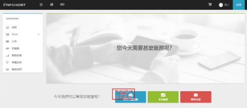 RFCHOST洛杉矶安畅CN2 GIA虚拟服务器月付$8.99起_500M大带宽/中国大陆优化直连插图 RFCHOST洛杉矶安畅CN2 GIA虚拟服务器月付$8.99起_500M大带宽/中国大陆优化直连插图