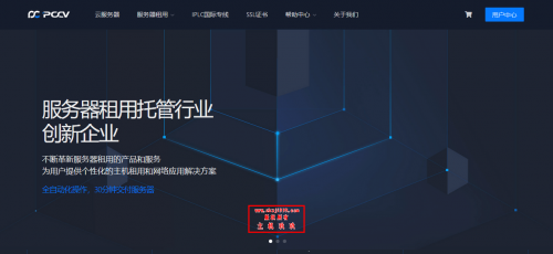 PCCV上海电信CN2/联通线路VDS预售最低$649/月起_G口无限流量/动态IP分配插图 PCCV上海电信CN2/联通线路VDS预售最低$649/月起_G口无限流量/动态IP分配插图