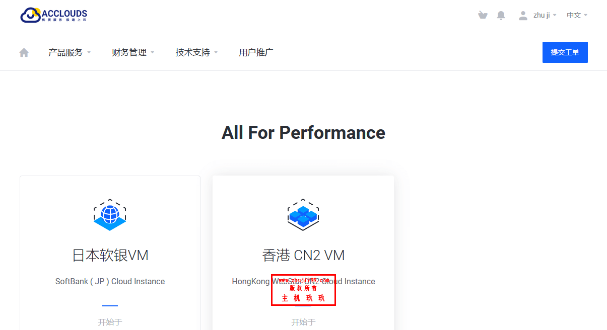 ACClouds日本东京软银线路Windows VPS 68元/月起(100M带宽,IP解锁Netflix)插图 ACClouds日本东京软银线路Windows VPS 68元/月起(100M带宽,IP解锁Netflix)插图
