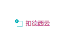 扣德西云义乌CN2大带宽高性能VDS新品上线299元/月起_国内原生IP/国际方向CN2互联/200M大带宽-主机玖玖