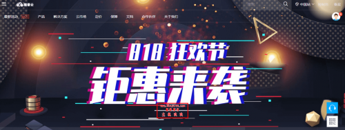 酷番云818狂购季_香港台湾美国云服务器1折138元首年_另有100G高防云服务器/香港阿里云CN2线路服务器插图