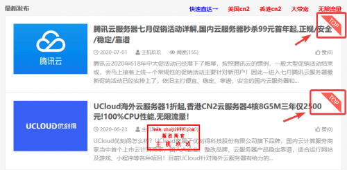 WordPress DUX主题如何修改置顶图标显示在文章列表右上角插图