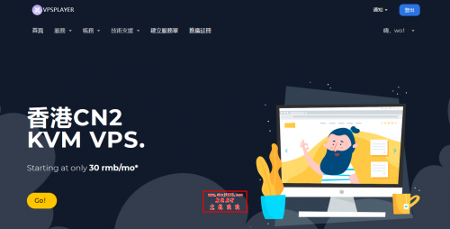 云服务器Player香港NTT数据中心CN2直连建站云服务器月付40元起_高配置4核4G/8核8G可选插图 云服务器Player香港NTT数据中心CN2直连建站云服务器月付40元起_高配置4核4G/8核8G可选插图