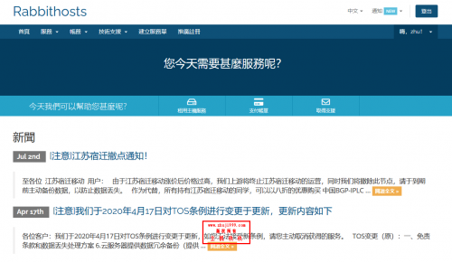 RabbitHosts香港BGP大带宽无限流量VDS终身6折_香港原生IP/台湾原生IP/计算资源独享/2Gbps带宽不限流量插图 RabbitHosts香港BGP大带宽无限流量VDS终身6折_香港原生IP/台湾原生IP/计算资源独享/2Gbps带宽不限流量插图