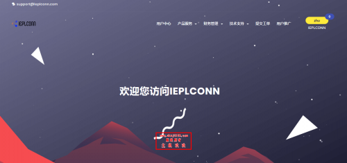 IEPLCONN深港IEPL专线/沪韩IPLC专线共享IP云服务器6折45元/月起_国内多线接入/香港韩国原生IP出/最高200M无限流量插图