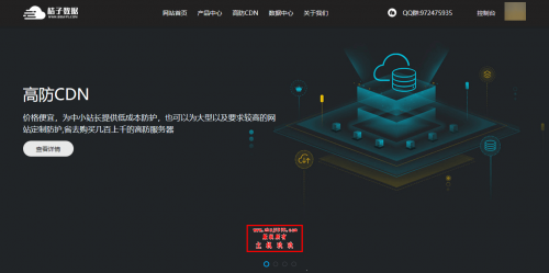 桔子数据886云服务器双11香港CN2 云服务器年付特惠380元/年起_30M大带宽/三网CN2 GIA回程优化/SSD硬盘插图 桔子数据886云服务器双11香港CN2 云服务器年付特惠380元/年起_30M大带宽/三网CN2 GIA回程优化/SSD硬盘插图