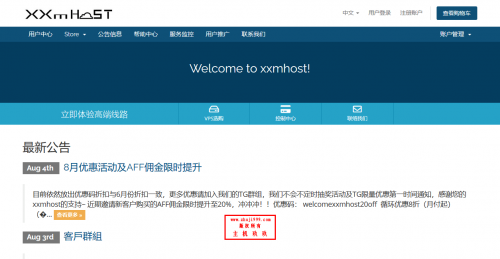 XXMhost美国洛杉矶CN2 GIA云服务器终身7折40元/月起（美国原生IP云服务器）插图