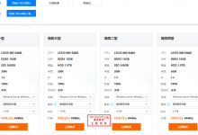 【美国HostDare】亚洲优化线路2核2G内存40G硬盘207元/年-主机玖玖
