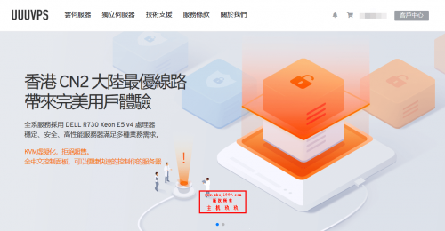 三优云UUU云服务器香港CN2/圣何塞CN2云服务器特价239元/年起_CN2直连线路/200M大带宽插图 三优云UUU云服务器香港CN2/圣何塞CN2云服务器特价239元/年起_CN2直连线路/200M大带宽插图