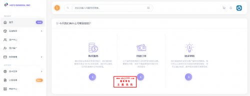 hosnetwork香港物理服务器双11促销975元/季起_大陆直连及CN2两种线路/最高100M大带宽插图 hosnetwork香港物理服务器双11促销975元/季起_大陆直连及CN2两种线路/最高100M大带宽插图