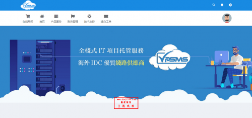 VpsMS洛杉矶安畅CN2 GIA 云服务器十月七折55元/月起_美国原生IP解锁Netflix/100M-300M大带宽插图