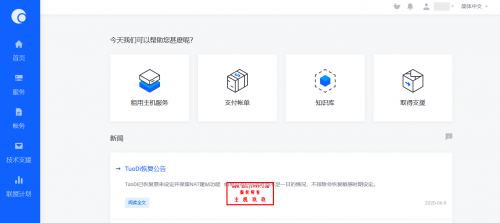 anyhk双11香港HGC/WTT线路共享IP 云服务器预售289元/年起_G口大带宽/IP解锁Netflix及TVB等插图 anyhk双11香港HGC/WTT线路共享IP 云服务器预售289元/年起_G口大带宽/IP解锁Netflix及TVB等插图