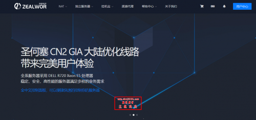 思云数据东莞电信CN2企政宽带独立服务器1799元/月起_出国双向走CN2/20M-100M独享带宽插图 思云数据东莞电信CN2企政宽带独立服务器1799元/月起_出国双向走CN2/20M-100M独享带宽插图