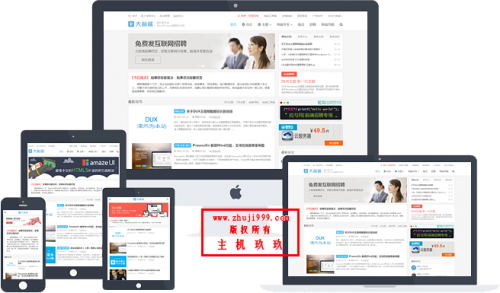 WordPress DUX主题7.0大版本更新发布(终身授权799元)插图