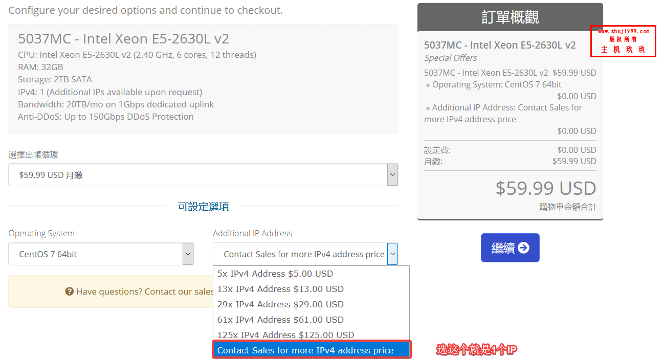 thestack圣何塞服务器特价$60/月(150G防御/E5/32G内存)插图1 thestack圣何塞服务器特价$60/月(150G防御/E5/32G内存)插图1