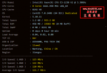 性能魔方mmTrix免费CDN加速 每月1000G加速流量 支持https-主机玖玖