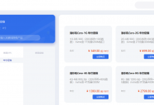 80VPS洛杉矶Cera机房三网联通直连年付特惠VPS补货349/年起(AMD Ryzen 9 3950X+NVMe SSD)-主机玖玖