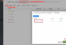 #更新#日本免费虚拟主机/500M空间/20G流量/1MYSQL/2个域名-主机玖玖