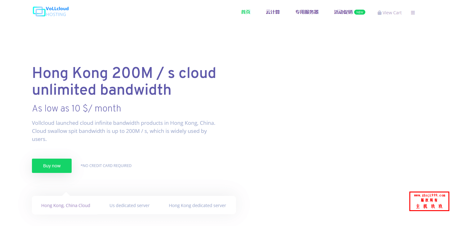 香港原生IP VPS_VoLLcloud香港三网CMI直连VPS特价年付$259(500M带宽,支持解锁港区Netflix)插图 香港原生IP VPS_VoLLcloud香港三网CMI直连VPS特价年付$259(500M带宽,支持解锁港区Netflix)插图