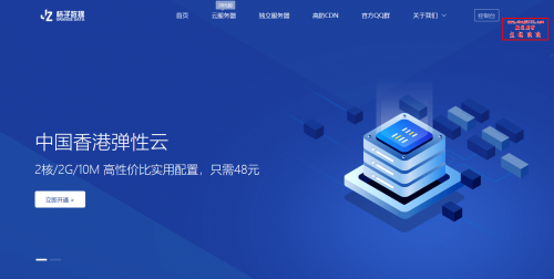 桔子数据香港CN2服务器/洛杉矶CUVIP VPS五折仅14元起插图 桔子数据香港CN2服务器/洛杉矶CUVIP VPS五折仅14元起插图
