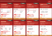 GreenWebPage欧洲/1核512M/10G SSD/2T/1Gbps/2.39欧/月-主机玖玖