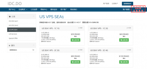 IDC.DO西雅图Wowack机房三网联通VPS月付20港元起(西雅图三网回程联通4837)插图 IDC.DO西雅图Wowack机房三网联通VPS月付20港元起(西雅图三网回程联通4837)插图