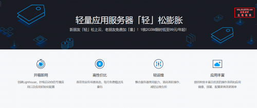 腾讯云轻量应用服务器专场特惠0.9折(大带宽/海外免备案机房可选)插图 腾讯云轻量应用服务器专场特惠0.9折(大带宽/海外免备案机房可选)插图