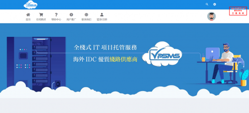 VpsMS美国洛杉矶安畅CN2 GIA VPS七折(叠加充值1000送188,美国原生IP)插图