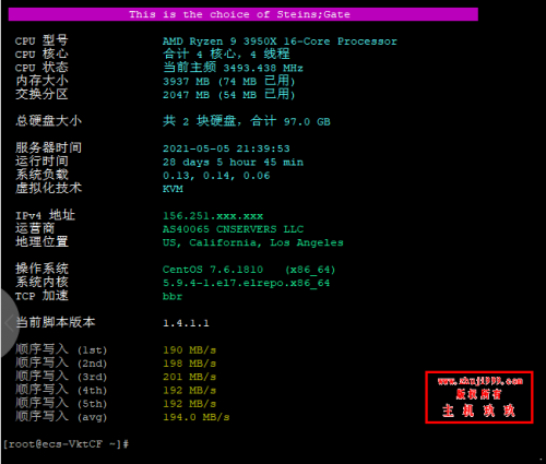 Linux系统服务器硬盘IO及系统信息测试脚本插图