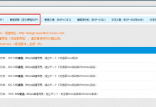 Hostigger五折优惠/土耳其/1核2G内存/20G SSD/300Mbps/不限流量/VMware架构/支持Windows/17.94美元/年-主机玖玖