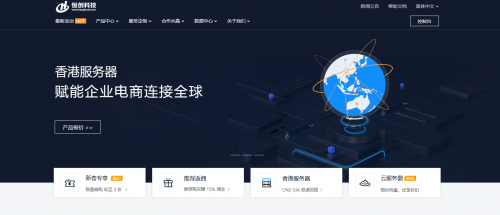 恒创科技香港CN2、美国CN2云服务器特惠年付5.6折+减2月费用插图
