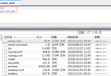 Linux系统服务器如何修改DNS服务器IPv4地址-主机玖玖