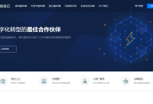 咕咕云广港、沪港、苏日专线NAT VPS终生8折64元/月起(可自定义配置)-主机玖玖