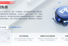 腾讯云国内及印度孟买轻量应用服务器5折16元/月起,最高可够5年,30M大带宽的印度VPS-主機玖玖
