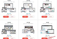 themebetter旗下WordPress主题618年中七折!(DUX主题、XIU主题、YIA主题等七折后最低161元终身授权)-主机玖玖