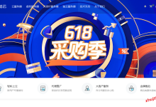 咕咕云广州独享带宽移动云服务器2222元/月(500M独享无限流量,1TB大硬盘)-主机玖玖