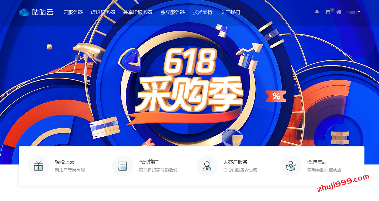咕咕云广州独享带宽移动云服务器2222元/月(500M独享无限流量,1TB大硬盘)插图 咕咕云广州独享带宽移动云服务器2222元/月(500M独享无限流量,1TB大硬盘)插图