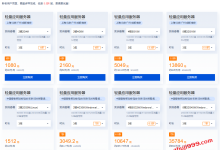 腾讯云国内海外轻量应用服务器超值特惠2核2G4M低至1080元/3年-主机玖玖