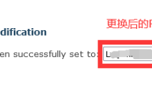LEONHOSTING日本独服/i3-4160T/8G/10M/2T/536元/月-主机玖玖
