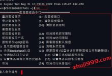 宝塔Linux面板命令大全(宝塔工具箱功能及使用教程,宝塔Linux面板安装使用教程汇总)-主机玖玖