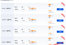 AlwaysOnSSL免费SSL证书申请全过程 AlwaysOnSSL申请教程-主机玖玖