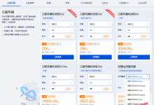 Kuriko香港WTT共享IP VPS/1核128M/动态IP/OVZ/55元/半年-主机玖玖