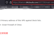 CenterHop新加坡免费VPS/1核768M/15G SSD/首月免费-主机玖玖