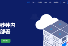 日本联通9929线路VPS_RCP.NET日本东京1Gbps大带宽三网回程联通AS9929优化VPS $5/月起-主机玖玖