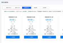 Cloudxtiny英国储存VPS/2核512M内存/1000G SSD硬盘/1Gbps带宽/6000G流量/LXC架构/5.45美元/月-主机玖玖