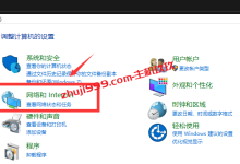 Win10最牛逼的网速优化设置，Win10如何提升网络带宽速度-主机玖玖