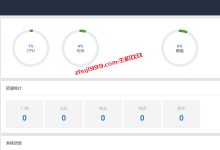 TDP Cloud土豆片控制面板安装使用教程_支持综合管理腾讯云、阿里云、CloudFlare云资源-主机玖玖