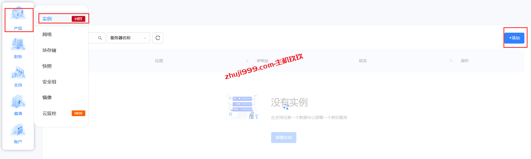 LightNode新用户注册最高送20美金+限时首冲返现_LightNode全球31个机房按小时云服务器可选插图2