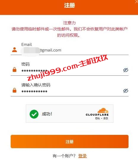 SMS-Activate免费虚拟电话号码接收短信认证_SMS-Activate注册与使用过程记录插图5